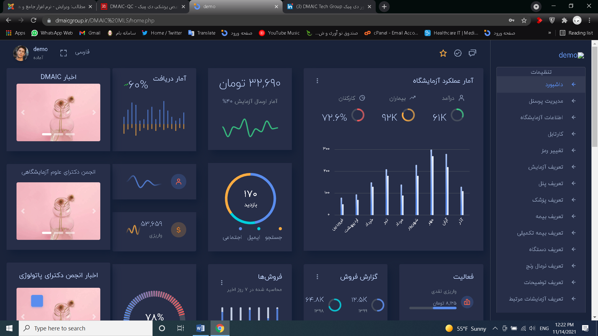 dashbord dmaic